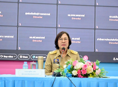 ร่วมประชุมคณะกรมการจังหวัด และหัวหน้าส่วนราชการ นายอำเภอ ... พารามิเตอร์รูปภาพ 1