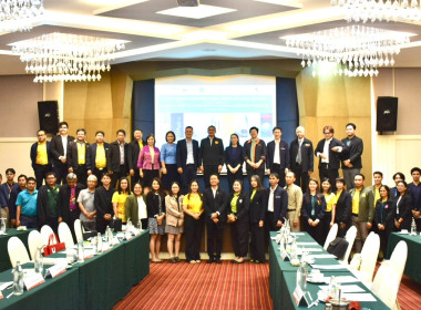 ประชุมรายงานความก้าวหน้าการดำเนินโครงการความร่วมมือไทย-เยอรมัน ด้านพลังคมนาคมและการเปลี่ยนแปลงสภาพภูมิอากาศ (TGC EMC) กลุ่มพลังงานชีวมวล ประจำปี พ.ศ. 2568 ... พารามิเตอร์รูปภาพ 1