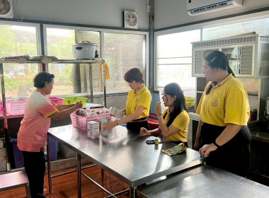 เชื่อมโยงการตลาดผลิตภัณฑ์ข้าวหอมใบเตยนครสวรรค์ (สินค้า GI) พารามิเตอร์รูปภาพ 14