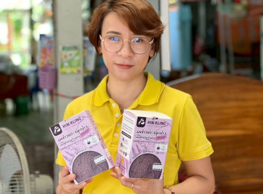 เชื่อมโยงการตลาดผลิตภัณฑ์ข้าวหอมใบเตยนครสวรรค์ (สินค้า GI) พารามิเตอร์รูปภาพ 17