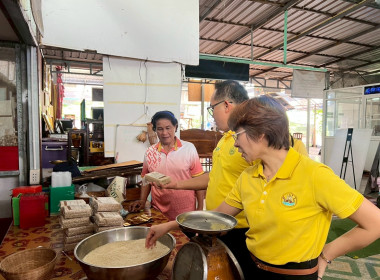 เชื่อมโยงการตลาดผลิตภัณฑ์ข้าวหอมใบเตยนครสวรรค์ (สินค้า GI) พารามิเตอร์รูปภาพ 19