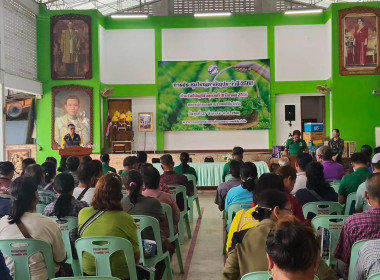 ประชุมใหญ่สามัญประจำปี สหกรณ์การเกษตรบรรพตพิสัย จำกัด พารามิเตอร์รูปภาพ 7