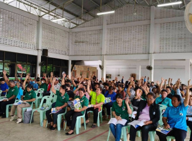 ประชุมใหญ่สามัญประจำปี สหกรณ์การเกษตรบรรพตพิสัย จำกัด พารามิเตอร์รูปภาพ 9