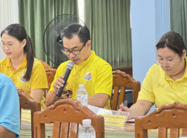 ประชุมคณะทำงานย่อยเพื่อขับเคลื่อนการส่งเสริมพัฒนาอาชีพและการตลาดภายใต้คณะอนุกรรมการนโยบายที่ดินจังหวัดนครสวรรค์ (คทช.จ.นว.) ครั้งที่ 2/2568 ... พารามิเตอร์รูปภาพ 1