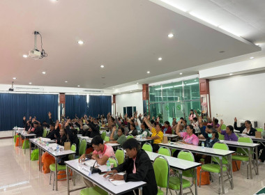 เข้าร่วมประชุมใหญ่สามัญประจำปีสำหรับปีบัญชีสิ้นสุด 31 ... พารามิเตอร์รูปภาพ 3