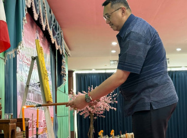 เข้าร่วมประชุมใหญ่สามัญประจำปีสำหรับปีบัญชีสิ้นสุด 31 ... พารามิเตอร์รูปภาพ 5
