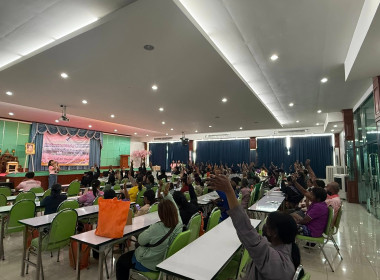 เข้าร่วมประชุมใหญ่สามัญประจำปีสำหรับปีบัญชีสิ้นสุด 31 ... พารามิเตอร์รูปภาพ 9