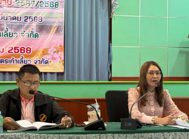 เข้าร่วมประชุมใหญ่สามัญประจำปีสำหรับปีบัญชีสิ้นสุด 31 ... พารามิเตอร์รูปภาพ 1