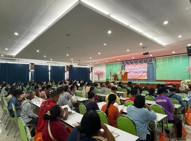 เข้าร่วมประชุมใหญ่สามัญประจำปีสำหรับปีบัญชีสิ้นสุด 31 ... พารามิเตอร์รูปภาพ 2