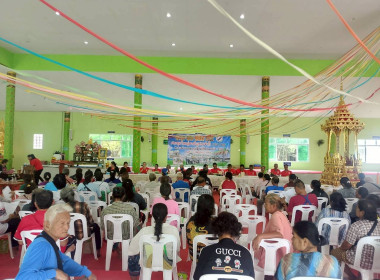 ประชุมใหญ่สามัญประจำปี สหกรณ์การเกษตรปฏิรูปที่ดินหนองบัว พารามิเตอร์รูปภาพ 2