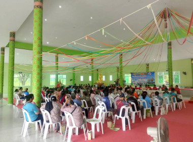ประชุมใหญ่สามัญประจำปี สหกรณ์การเกษตรปฏิรูปที่ดินหนองบัว พารามิเตอร์รูปภาพ 4