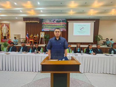 ประชุมใหญ่สามัญประจำปี สหกรณ์การเกษตรลาดยาว จำกัด พารามิเตอร์รูปภาพ 1