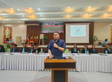 ประชุมใหญ่สามัญประจำปี สหกรณ์การเกษตรลาดยาว จำกัด พารามิเตอร์รูปภาพ 4