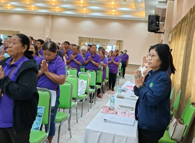 ประชุมใหญ่สามัญประจำปี สหกรณ์การเกษตรลาดยาว จำกัด พารามิเตอร์รูปภาพ 5