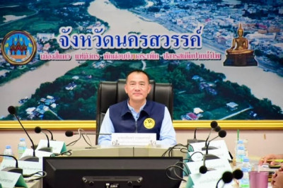 ประชุมคณะกรรมการ และคณะทำงานสถิติระดับจังหวัด ... พารามิเตอร์รูปภาพ 1