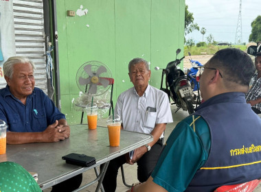 ตรวจเยี่ยม แนะนำ ส่งเสริม กลุ่มเกษตรกรทำนาม่วงหัก พารามิเตอร์รูปภาพ 2