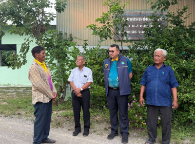 ตรวจเยี่ยม แนะนำ ส่งเสริม กลุ่มเกษตรกรทำนาม่วงหัก พารามิเตอร์รูปภาพ 3