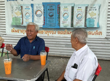 ตรวจเยี่ยม แนะนำ ส่งเสริม กลุ่มเกษตรกรทำนาม่วงหัก พารามิเตอร์รูปภาพ 9