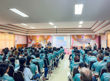 ประชุมใหญ่สามัญประจำปี สหกรณ์การเกษตรชุมแสง จำกัด พารามิเตอร์รูปภาพ 6