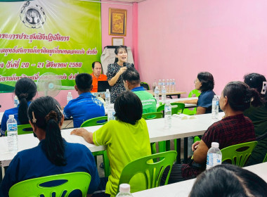 การจัดทำแผนกลยุทธ์สหกรณ์เครดิตยูเนี่ยนคลองแบ่ง จำกัด พารามิเตอร์รูปภาพ 3