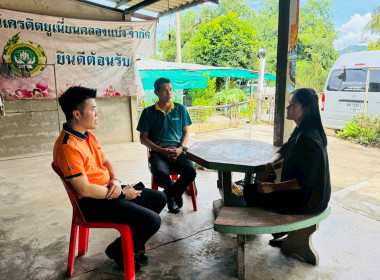 การจัดทำแผนกลยุทธ์สหกรณ์เครดิตยูเนี่ยนคลองแบ่ง จำกัด พารามิเตอร์รูปภาพ 10