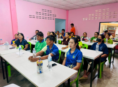 การจัดทำแผนกลยุทธ์สหกรณ์เครดิตยูเนี่ยนคลองแบ่ง จำกัด พารามิเตอร์รูปภาพ 12