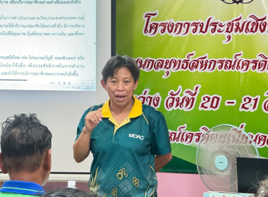 การจัดทำแผนกลยุทธ์สหกรณ์เครดิตยูเนี่ยนคลองแบ่ง จำกัด พารามิเตอร์รูปภาพ 1