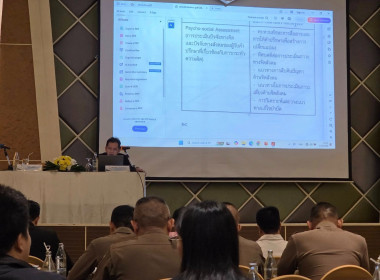 โครงการส่งเสริมการประสานความร่วมมือด้านการยุติธรรมของหน่วยงานในกระบวนการยุติธรรม ประจำปีงบประมาณ พ.ศ. 2568 ... พารามิเตอร์รูปภาพ 3