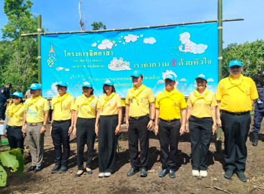 กิจกรรมโครงการปลูกและบำรุงรักษาต้นไม้ ... พารามิเตอร์รูปภาพ 5