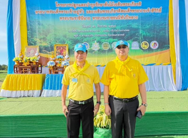 กิจกรรมโครงการปลูกและบำรุงรักษาต้นไม้ ... พารามิเตอร์รูปภาพ 7