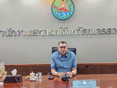 ประชุมคณะกรรมการคัดเลือกสหกรณ์และกลุ่มเกษตรกรดีเด่นระดับจังหวัด ประจำปี 2568/2569 ... พารามิเตอร์รูปภาพ 1