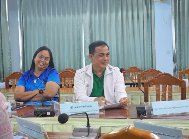 ประชุมคณะกรรมการคัดเลือกสหกรณ์และกลุ่มเกษตรกรดีเด่นระดับจังหวัด ประจำปี 2568/2569 ... พารามิเตอร์รูปภาพ 7