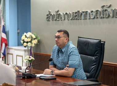 ประชุมคณะกรรมการคัดเลือกสหกรณ์และกลุ่มเกษตรกรดีเด่นระดับจังหวัด ประจำปี 2568/2569 ... พารามิเตอร์รูปภาพ 9