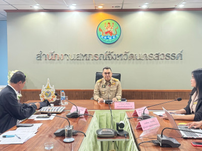 ประชุมหารือแนวทางการแก้ไขปัญหาหนี้สินของสมาชิกสหกรณ์ พารามิเตอร์รูปภาพ 1