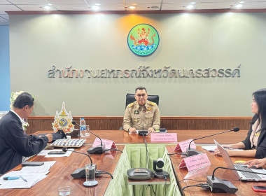 ประชุมหารือแนวทางการแก้ไขปัญหาหนี้สินของสมาชิกสหกรณ์ พารามิเตอร์รูปภาพ 6