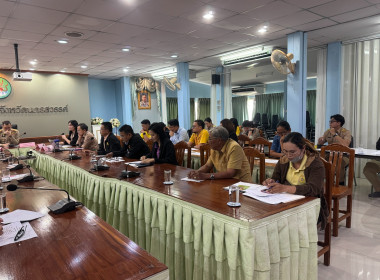 ประชุมหารือแนวทางการแก้ไขปัญหาหนี้สินของสมาชิกสหกรณ์ พารามิเตอร์รูปภาพ 7