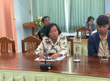 ประชุมหารือแนวทางการแก้ไขปัญหาหนี้สินของสมาชิกสหกรณ์ พารามิเตอร์รูปภาพ 8