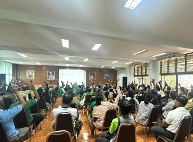 ประชุมใหญ่สามัญประจำปีสหกรณ์การเกษตรโกรกพระ จำกัด พารามิเตอร์รูปภาพ 5