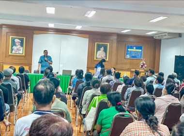 ประชุมใหญ่สามัญประจำปีสหกรณ์การเกษตรโกรกพระ จำกัด พารามิเตอร์รูปภาพ 10