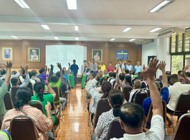 ประชุมใหญ่สามัญประจำปีสหกรณ์การเกษตรโกรกพระ จำกัด พารามิเตอร์รูปภาพ 1