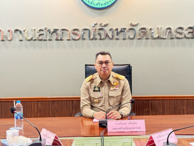 ประชุมคณะทำงาานขับเคลื่อนการควบคุมภายในสหกรณ์นอกภาคการเกษตร ... พารามิเตอร์รูปภาพ 1