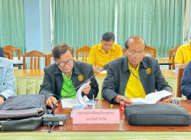 ประชุมคณะทำงาานขับเคลื่อนการควบคุมภายในสหกรณ์นอกภาคการเกษตร ... พารามิเตอร์รูปภาพ 7