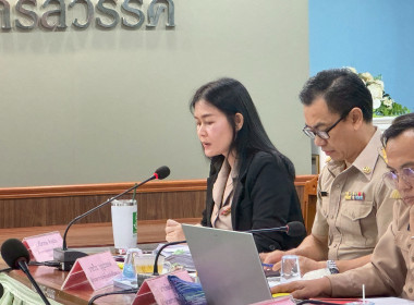 ประชุมคณะทำงาานขับเคลื่อนการควบคุมภายในสหกรณ์นอกภาคการเกษตร ... พารามิเตอร์รูปภาพ 13