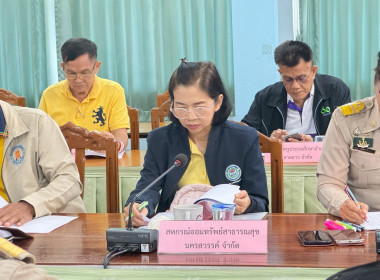 ประชุมคณะทำงาานขับเคลื่อนการควบคุมภายในสหกรณ์นอกภาคการเกษตร ... พารามิเตอร์รูปภาพ 20