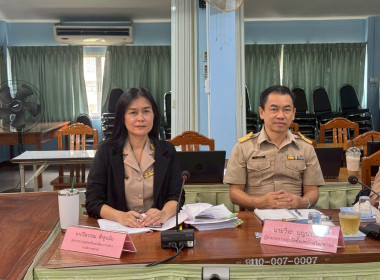 ประชุมคณะทำงาานขับเคลื่อนการควบคุมภายในสหกรณ์นอกภาคการเกษตร ... พารามิเตอร์รูปภาพ 1