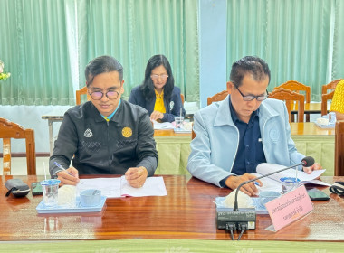 ประชุมคณะทำงาานขับเคลื่อนการควบคุมภายในสหกรณ์นอกภาคการเกษตร ... พารามิเตอร์รูปภาพ 3