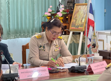 ประชุมคณะทำงาานขับเคลื่อนการควบคุมภายในสหกรณ์นอกภาคการเกษตร ... พารามิเตอร์รูปภาพ 5