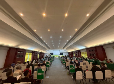 ประชุมใหญ่สามัญประจำปีสหกรณ์การเกษตรเพื่อการตลาดลูกค้า ... พารามิเตอร์รูปภาพ 3