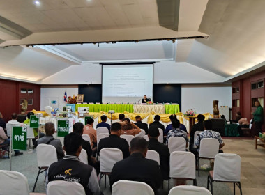 ประชุมใหญ่สามัญประจำปีสหกรณ์การเกษตรเพื่อการตลาดลูกค้า ... พารามิเตอร์รูปภาพ 6