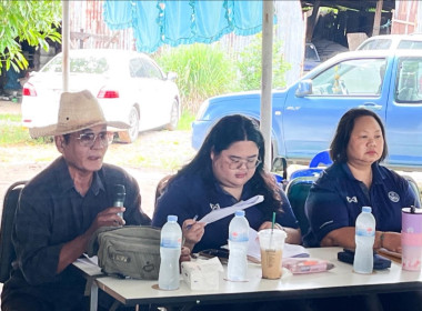 ประชุมใหญ่สามัญประจำปี กลุ่มเกษตรกรเลี้ยงโคพระนอน พารามิเตอร์รูปภาพ 7